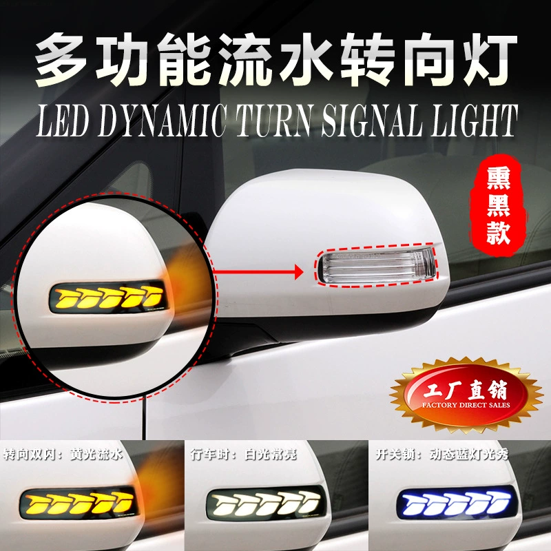 Применимо к Toyota Overlord ElFa Wild 20 серии зеркал заднего вида с проточной водой поворотный свет динамический синий день