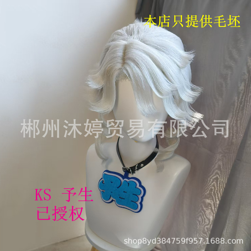 The Fifth Personality Composer Frederic Cos Rose Net Blank Ks Yusheng Styling Factory Direct Sale