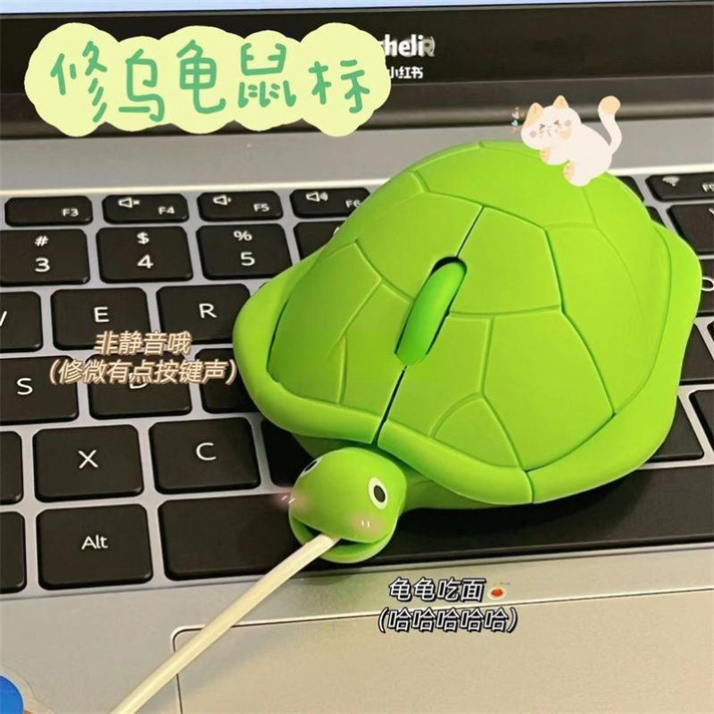 Cute and stylish turtle mouse USB wired/wireless silent creative personalized gift for friends and besties Weiyan