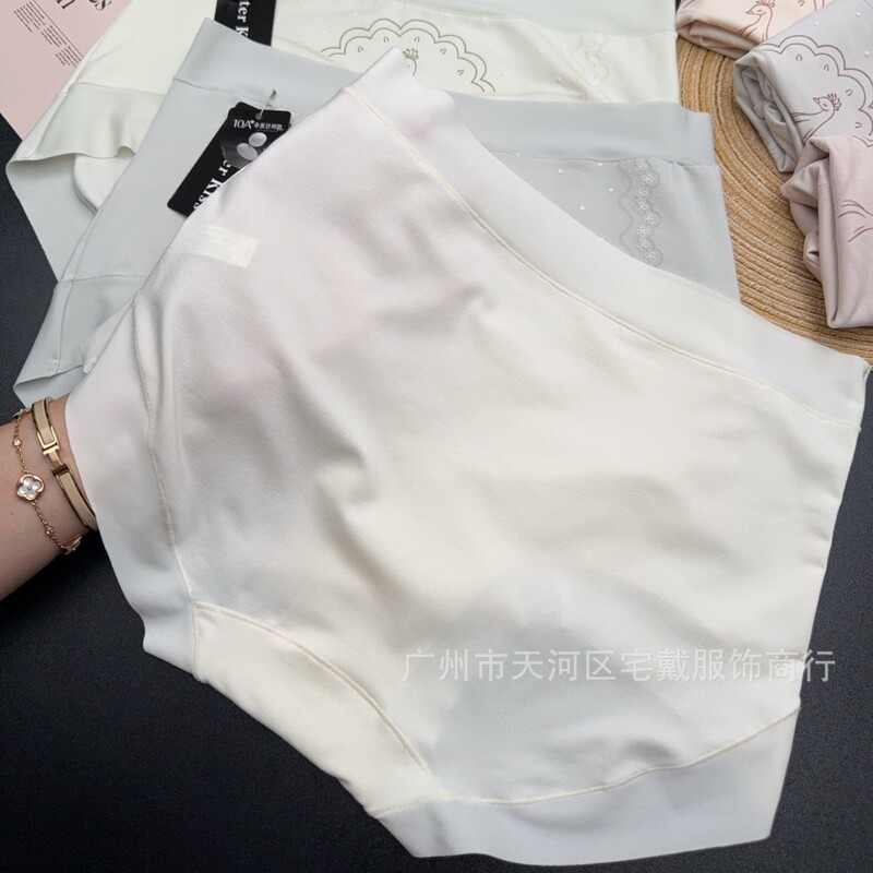 孔雀开屏莫代尔中高腰女士内裤批发桑蚕丝10A抗菌底档三角裤衩#27|undefined