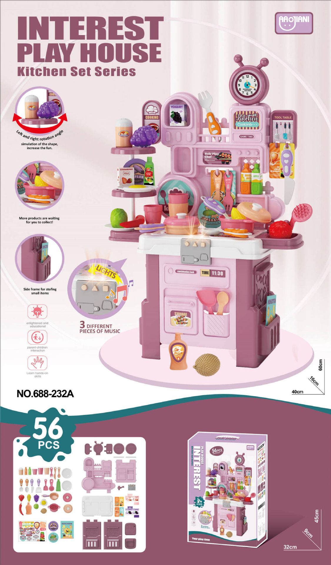 688-232 주방테마 (박스 전체 최소주문량, 1박스 24박스)