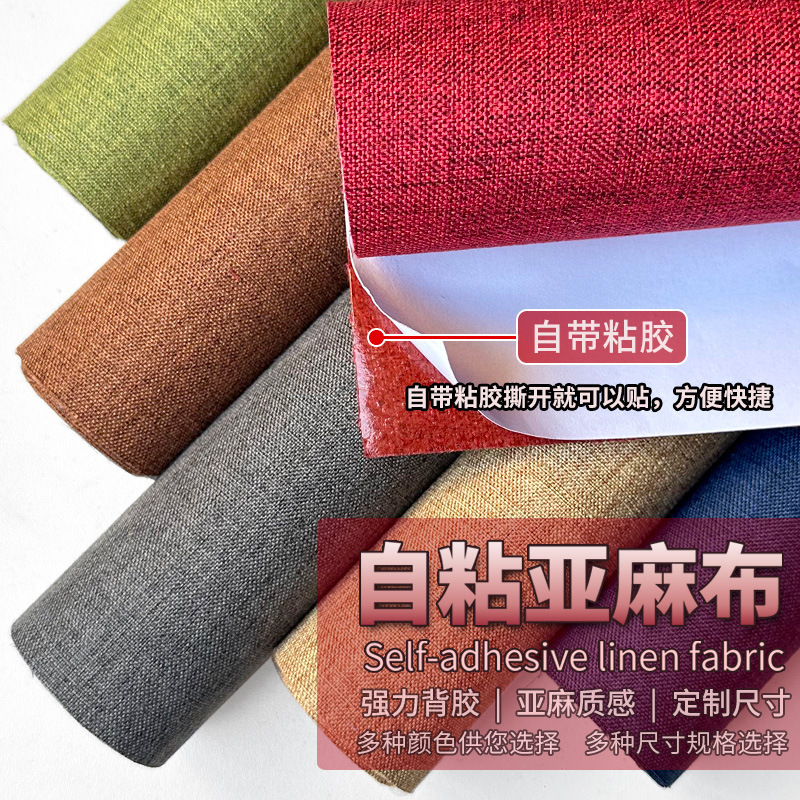 Cross-border thickened self-adhesive linen fabric for backgrounds, books, albums, gift packaging, counter vintage binding fabric