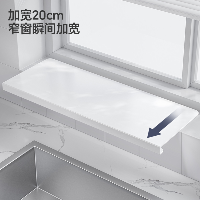 窓枠拡張ボード、キッチン収納パーティション、収納ラック、カウンタートップ拡張ボード、パンチングなしの窓拡張アーティファクト|undefined