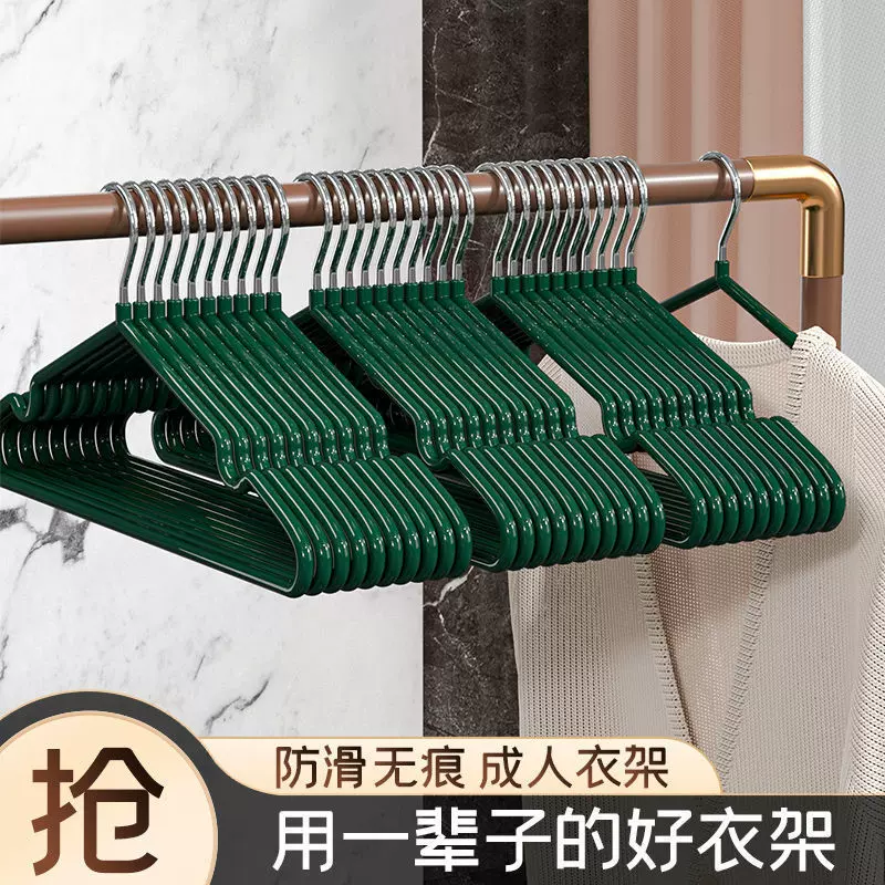 不锈钢加粗衣架家用学生宿舍挂衣无痕晾晒挂钩防滑衣服撑架子批发