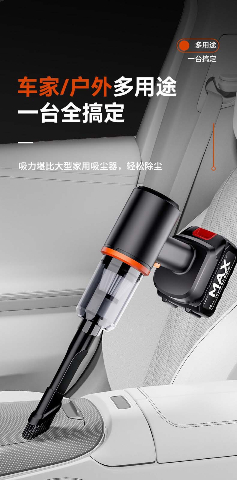 Car vacuum cleaner, wireless charging, suitable for both car and home use, powerful, compact, silent, mini handheld vacuum cleaner
