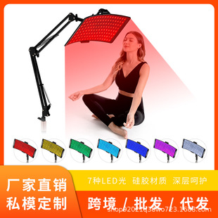 Cross-Border Popular 7-Color Silicone Large Row Lamp Beauty Instrument Red Light Infrared Physiotherapy Light Photon Rejuvenation Instrument with Bracket
