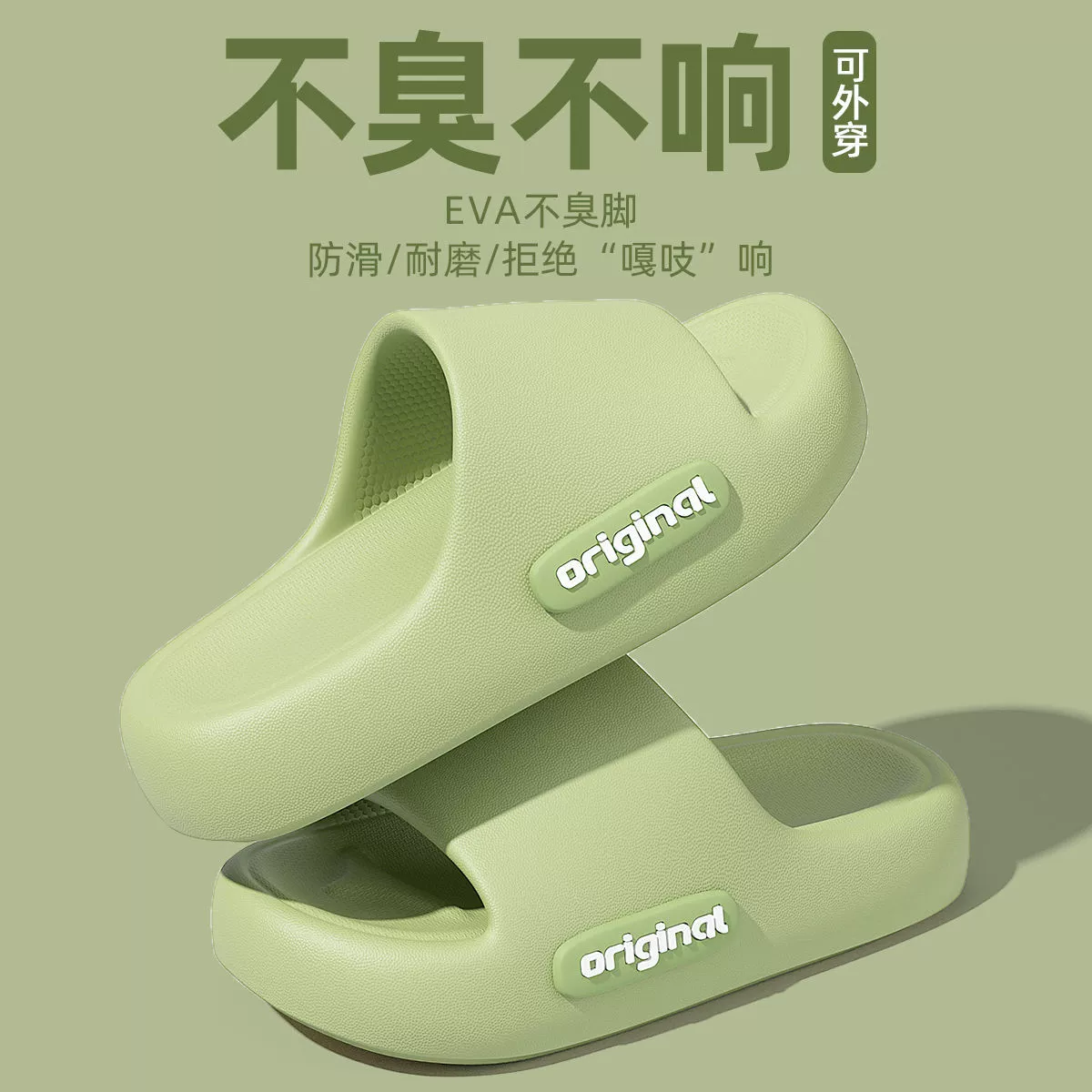 EVA топает на фекалии сандалии женские летом носить в помещении