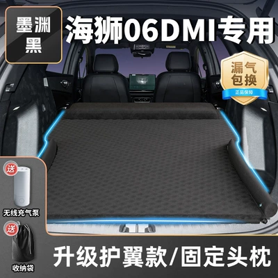 Mattress Inflatable Trunk Bed | Vehicle-mounted inflatable bed - standard-mo-yuanhei-upgraded-wing-model-fixed-headrest-free-inflatable-and-exhaust-dual-purpose-pump