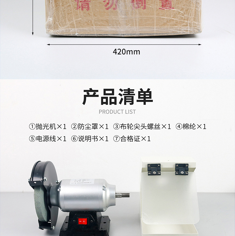 详情_10