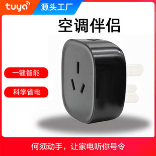 �T�f����wifi���{��Htuya������yӋ�����ɶ��r���������ܲ���