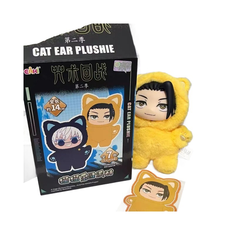 正版亿奇咒术回战猫猫乐园派对毛绒公仔盲盒挂件周边礼物五条悟|undefined