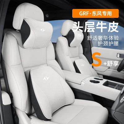 Headrest Leather Breathable