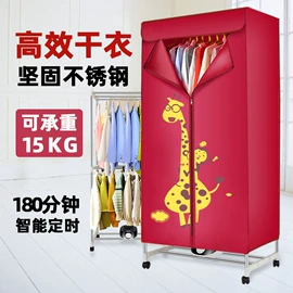 干衣机;体重秤;智能体重秤