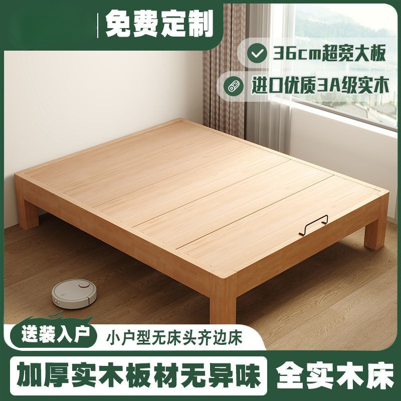 Rubber Wood Solid Wood Bed Tatami Without Bedside Bed Frame Japanese Style B&B Double Bed Extra Thick Edge-To-Edge Bed Size Ready-Made