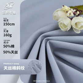 涤纶面料;色织、提花布;其他混纺面料