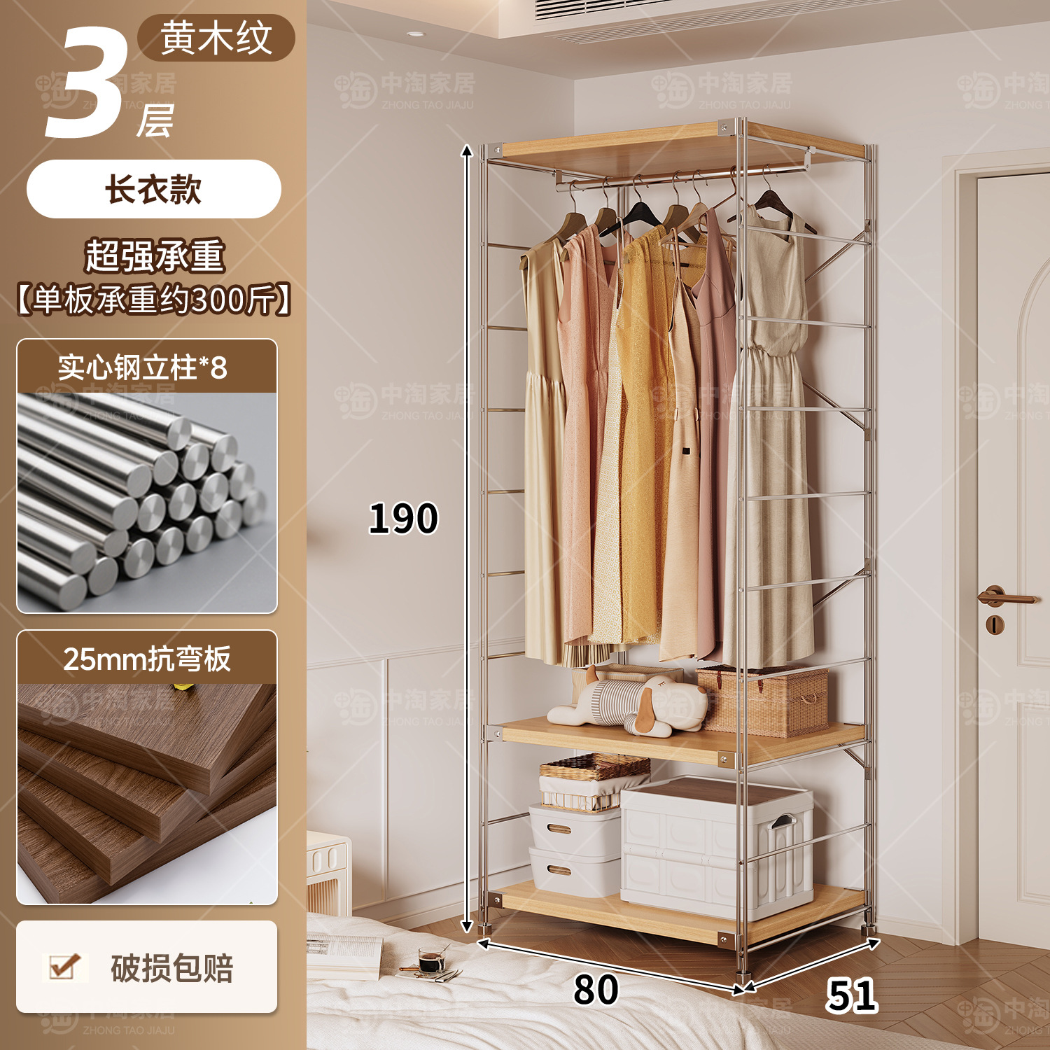 Percha de ropa japonesa para dormitorios abiertos domésticos en una pared de almacenamiento multicapa para colgar ropa estante image 141