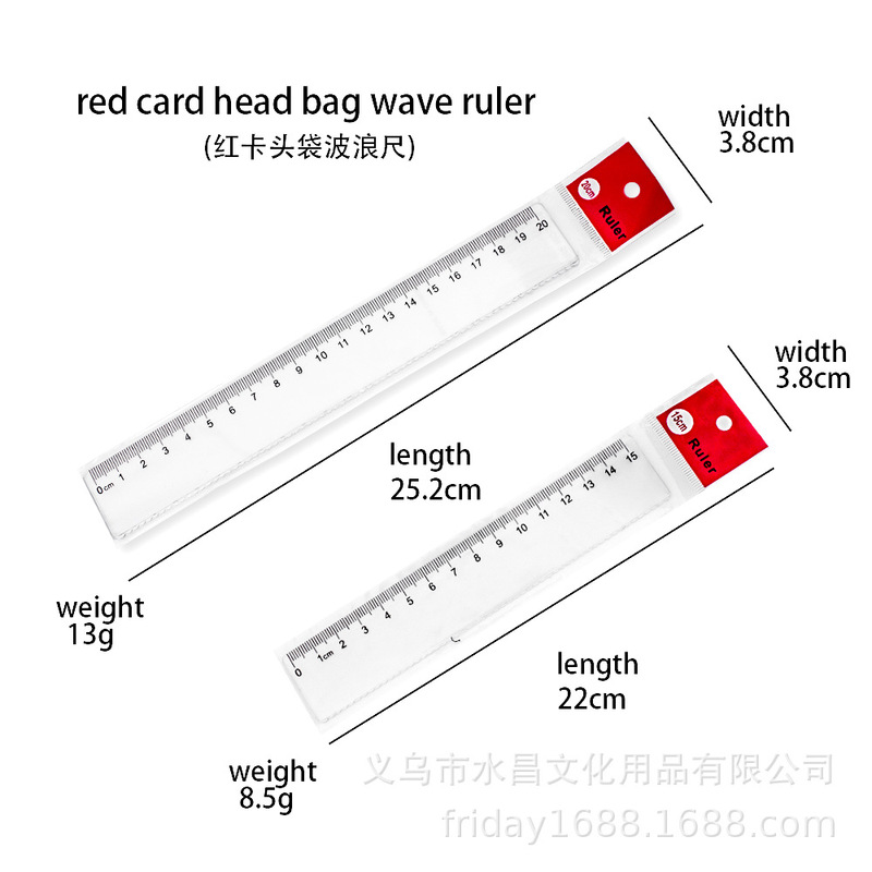 吊り下げカード袋15cm 20cm小学生の波尺透明厚さプラスチック学習図面物差し文房具バッグ部品|undefined