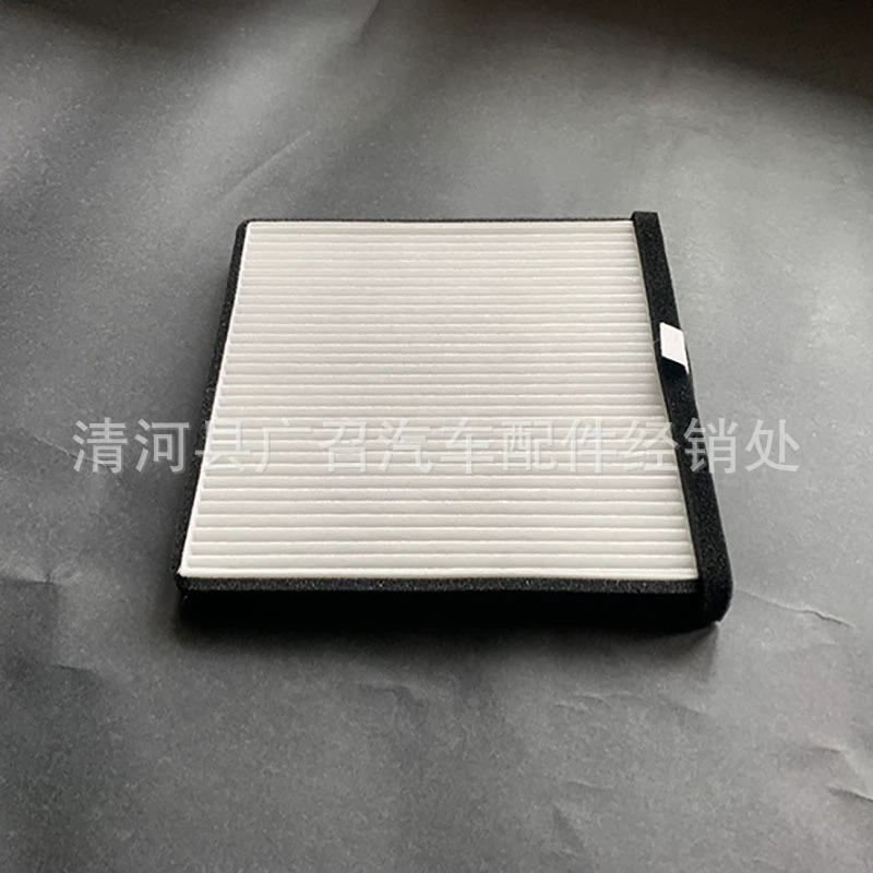 Adapted to Baojun RS3/730/560/530/510/360/330/310/W air conditioner filter element filter