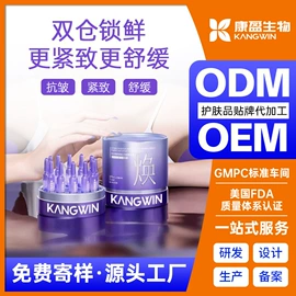 液态精华;面霜;贴片面膜