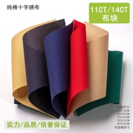 线类;绣花布;针线缝纫