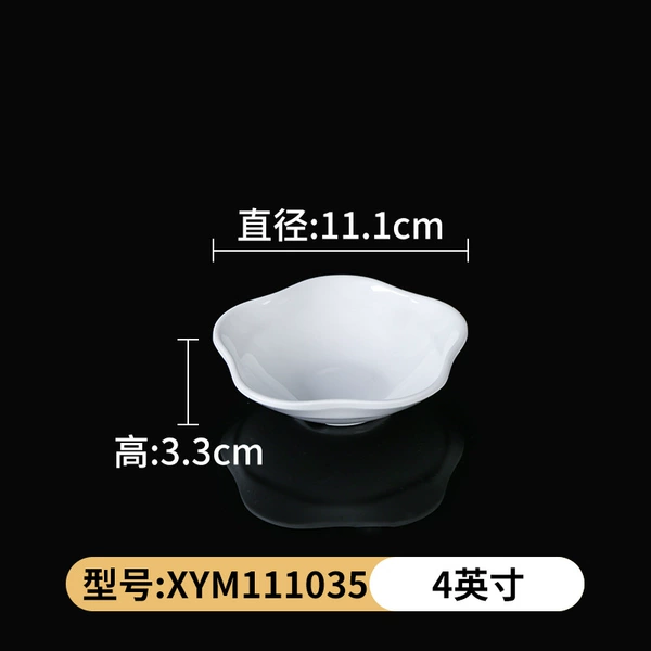 XYM111035