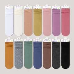 Spring and autumn women's pile socks cute solid color cotton socks breathable cotton bottom casual women's socks ins trendy solid color mid-calf socks