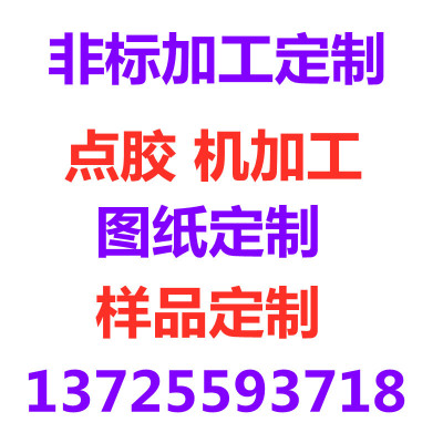 Non-standard custom 304 Screw Dispensing Screw Nyloc Screw Book machining numerical control Computer gongs