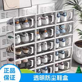 鞋子收纳神器可折叠收纳盒透明鞋柜鞋架可移动归纳盒带盖鞋盒组合