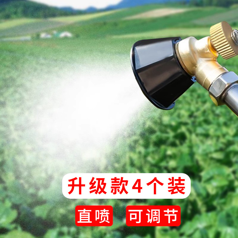 업그레이드된 수입품 [4개 팩] 원자화/직접 분사가 가능한 독일 순수 구리