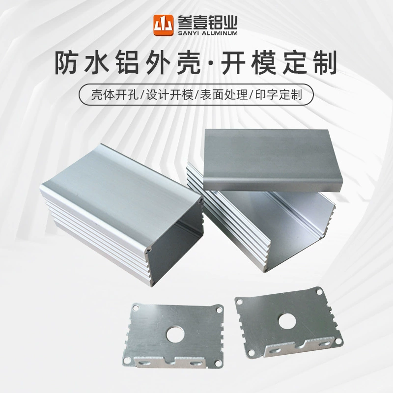 Коробка таможни 45*32 водоустойчивая алюминиевая наружная привела раковину алюминия силы снабжения жилищем инвертора раковины электропитания привода алюминиевого сплава