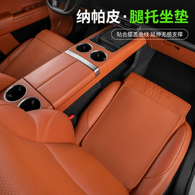 Seat cushion, seat cover – for Relieving Fatigue