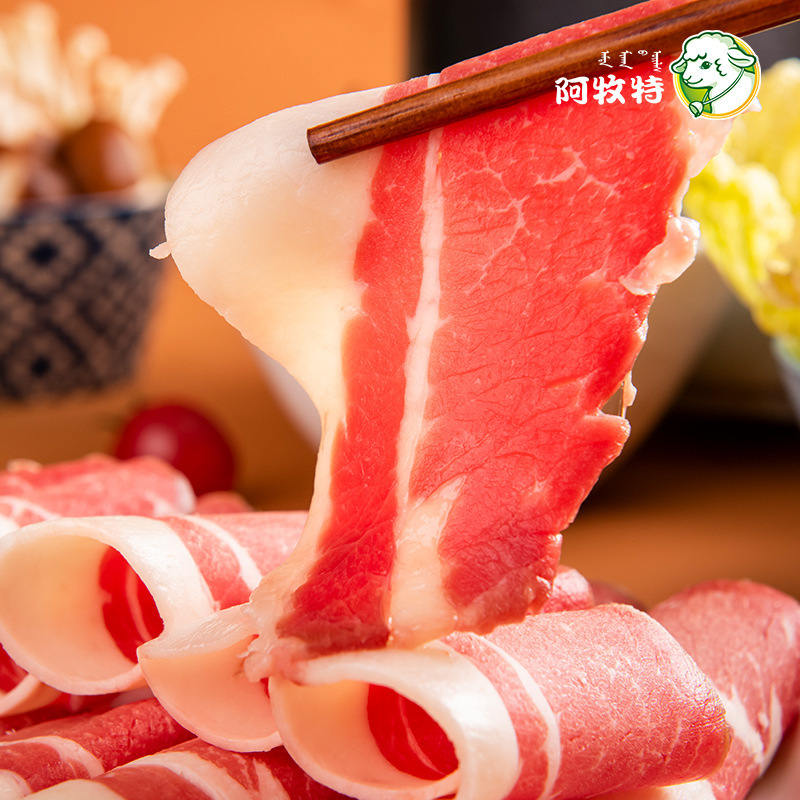 阿牧特 牛肉 冷冻 排酸牛肉卷 内蒙小肥羊火锅食材厂家货源牛胸口