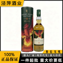 ���ӾS��12��2022SR�������һ��ѿ�K���m��ʿ�ɾ�LAGAVULIN ��؛