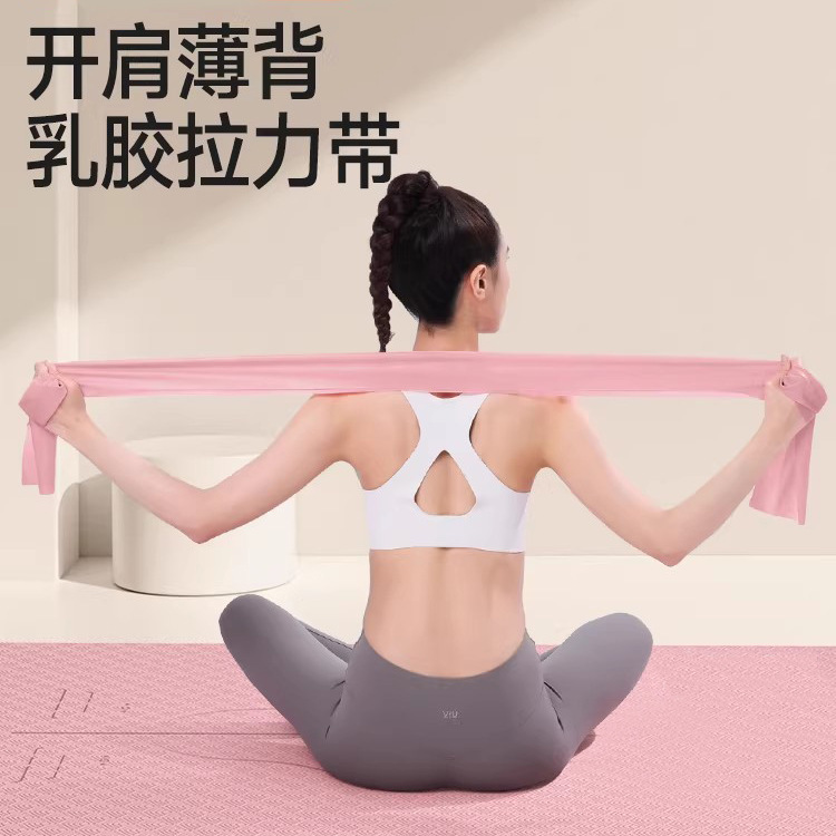 Source Manufacturer Natural Latex Yoga Stretch Band Sports Training Back Stretch Elastic Band Fitness Resistance Band