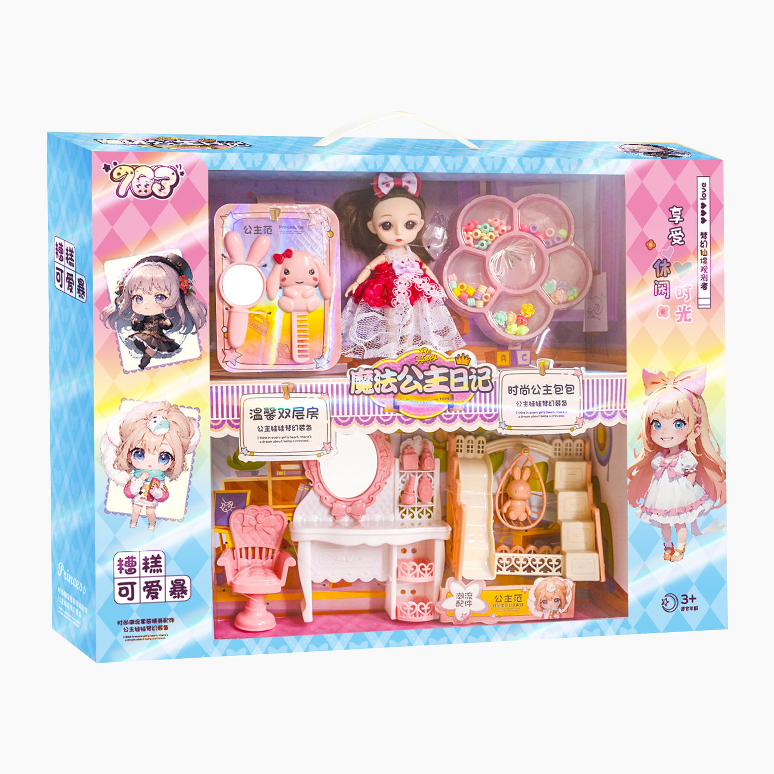 Niños Barbie muñeca princesa casera accesorios juguetes para niñas set de entrenamiento institucional set de caja de regalo image 6
