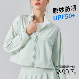 Spring and summer sunscreen coat ice-sensitive UV-resistant quick-drying sportswear fitness top stand collar zipper long sleeve