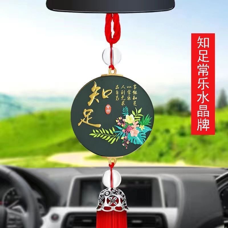 Car pendant made of crystal glass for rearview mirror, high-end car decoration, interior car accessory, suitable for both men and women, symbolizing contentment