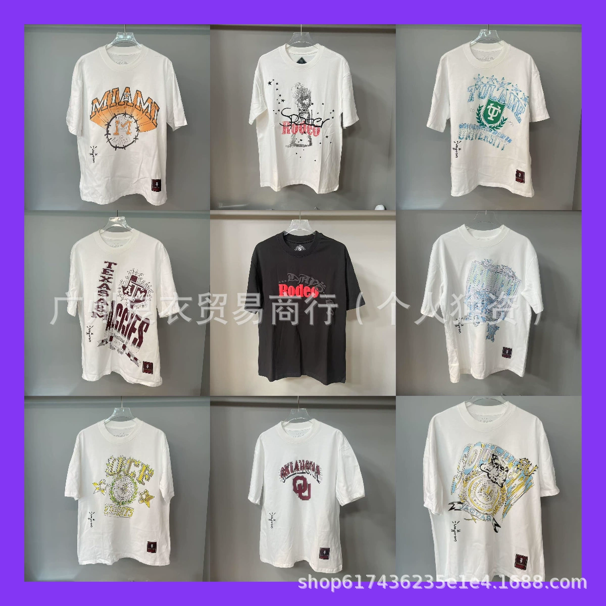 Американский уличный Трэвис Скотт совместно с McDonald's с короткими рукавами и тяжелой мужской и женской свободными утопическими футболками