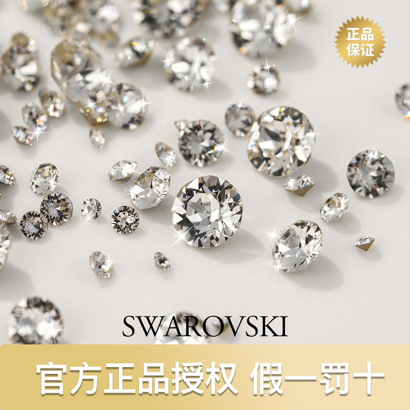 Swarovski genuine goods Huizi Nail Art Jewelry Light Luxury Super Flash Crystal Pointed Bottom White Diamond Nail Decoration Accessories Drill Swarovski genuine goods Huizi Nail Art Jewelry Light Luxury Super Flash Crystal Pointed Bottom White Diamond Nail Decoration Accessories Drill