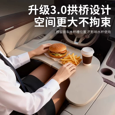 Car table board: Multifunctional Office Computer Desk, Dining