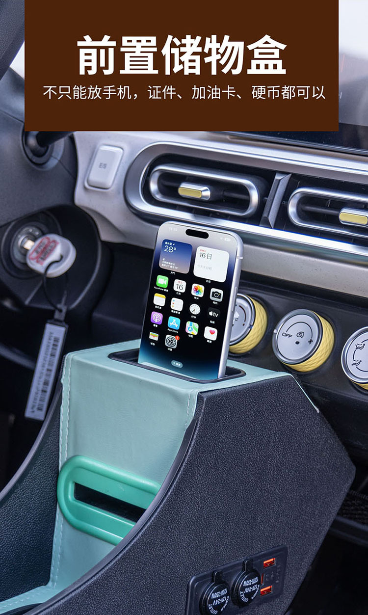 Suitable for 24 Wuling Hongguang mini macaron third generation armrest box decoration central armrest box