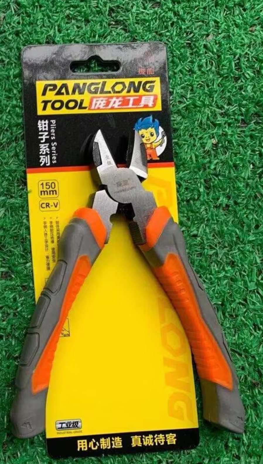 QQ图片20230707120245