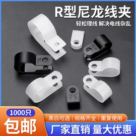 束线带;捆绑带;塑料塑胶标签