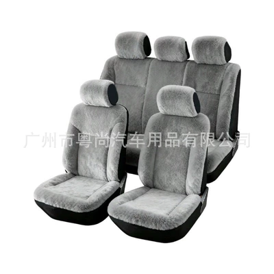 Seat cushion, seat cover | universal car seat cover, hot-selling