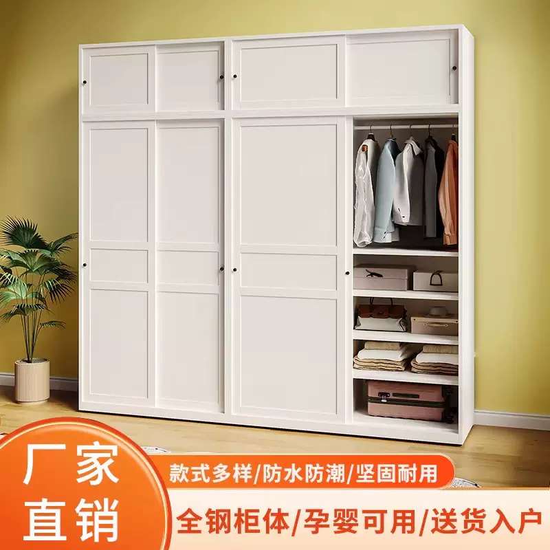 0甲醛铁艺衣柜家用卧室阳台柜储物柜铁皮推拉门衣柜衣橱钢制衣柜