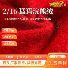 �A֮�ż���Դ�^���S���l������q����ë�켏��ɫ��2/16�ͪw��ܽq