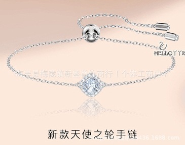 새로운 엔젤 휠 팔찌