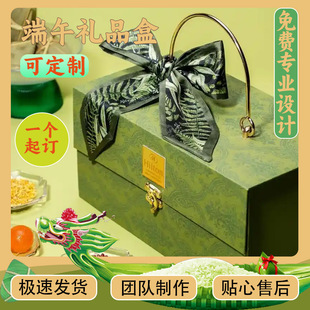 in stock zongzi gift box empty box 2025 new Dragon Boat Festival creative universal holiday gift box custom logo