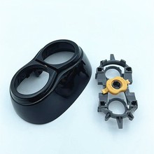 适用飞利浦剃须刀刀头S300 S301 S330 S331 S360 S311卡门支架