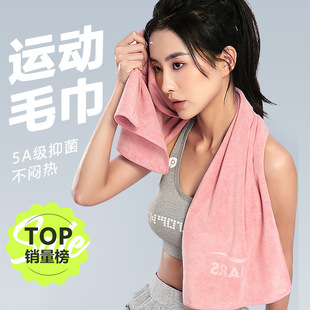 Sports Towel Absorbs Sweat, Plus Size Fitness Sweat Towel for Men and Women, Absorbs Water, Running Badminton, Professional Gym
